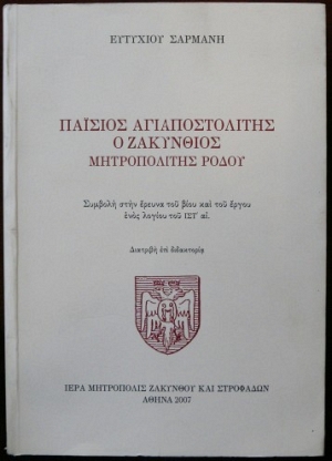       (15.611)