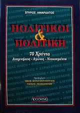 ��������� ��� �������� 70 ������ ���������� ������ ����������� (34.045�)