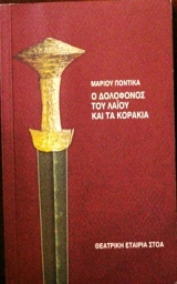        (26.124)