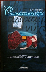 ������ ������������ ������ (26.228�)