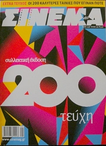  200 (26.572)