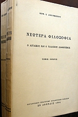 ������� ��������� � �������� ��� � �������� ����������� ����� 2 (33.045�)