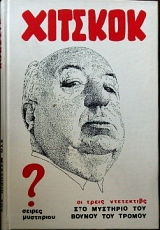 ��� �������� ��� ������ ��� ������ (29.652�)