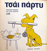 ���� ����� ������������� (34.997�)