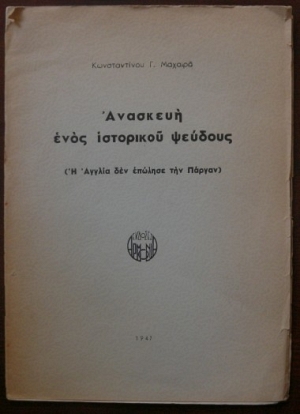     (     ) (27.158)