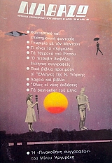 ������� 20  �������� �� ��� ��������  - �� 70����� ��� �. ������ (12.012�)