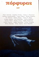 �������� 127 (31.087�)