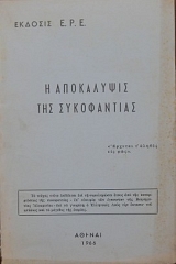 � ���������� ��� ����������� (8654�)