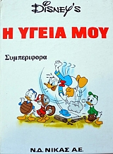 � ����� ��� ����������� (37.362�)