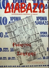 ������� 142 ������� ������� (5293�)