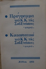 ��������� ��� �.�. ��� ���. ������� ����������� ��� �.�. ��� ���. ������� (24.819�)