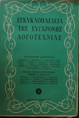 �������������� ��� ��������� ����������� (8449�)