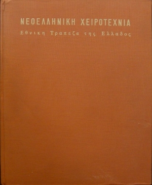 ����������� ����������� (20.579�)