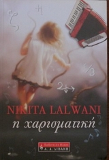 � ����������� (28.822�)