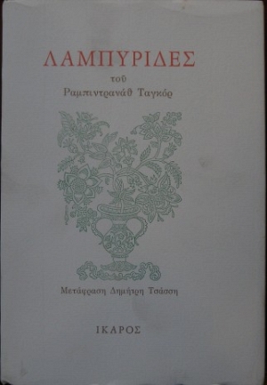    (7063)