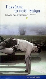 ��������� �� ����� ����� (31.332�)