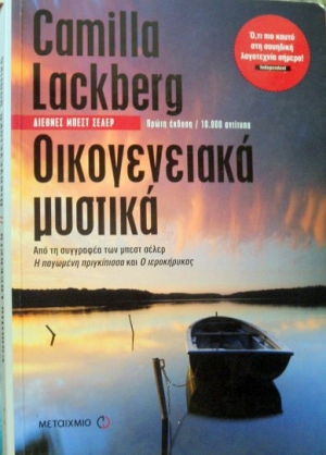 ������������ ������� (34.540�)