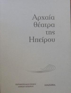     (21.309)