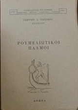 ������������� ������ (22.849�)