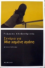 ������� ��� ��� ������ ����� (31.118�)