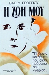 � ��� ��� (36.647�)