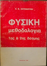       (23.260)