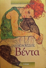 ����� (24.731�)