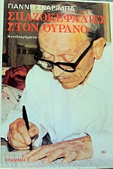 ������������� ���� ������ (12.217�)